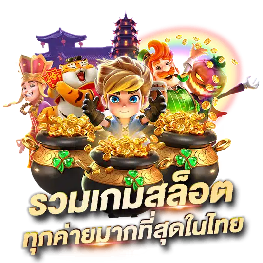 ZONIC24 สมัคร