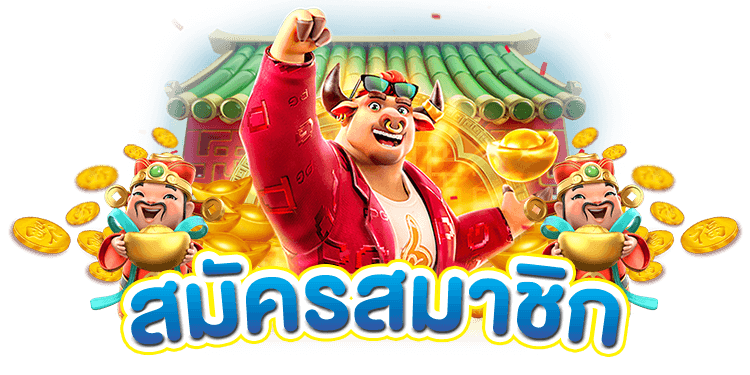 ZONIC24 สล็อต