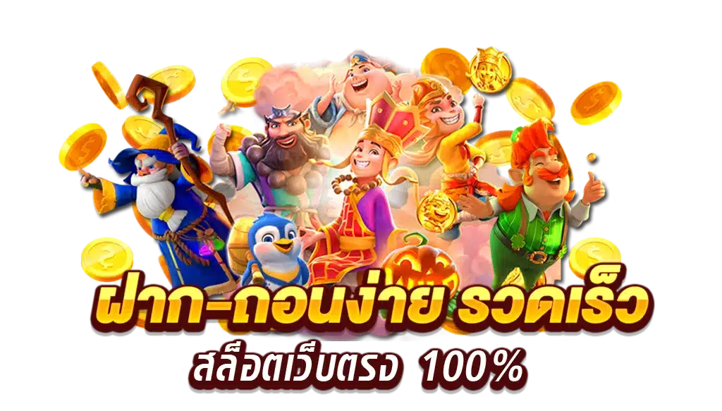 KHUMSUP888 คาสิโน
